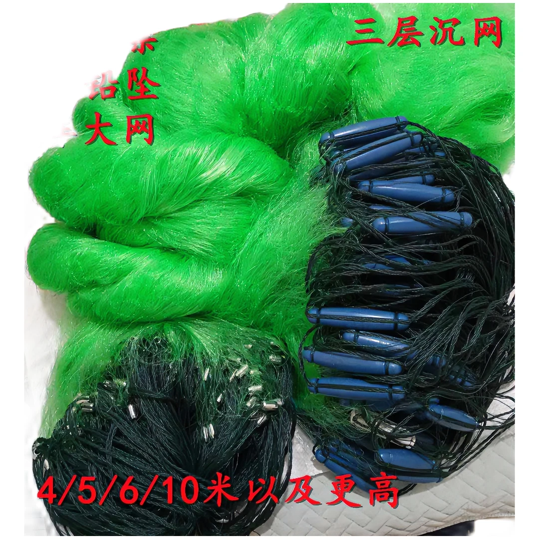 鱼网粘网渔网绿丝网4米-15米高100米三层丝网捕鱼网挂网水库大网