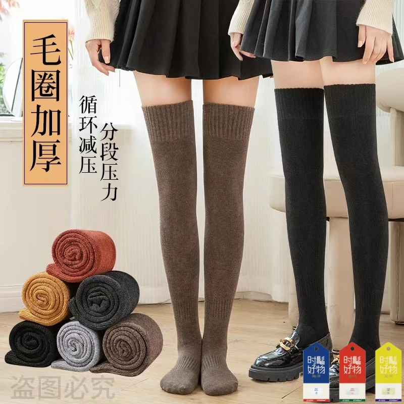 防滑 加厚毛圈过膝袜女秋冬季保暖长筒袜纯色护腿春秋过膝长筒袜