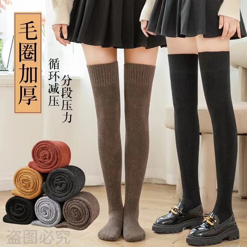 秋冬季保暖加厚毛圈过膝袜女长筒袜纯色护腿压力袜防滑高筒袜显瘦