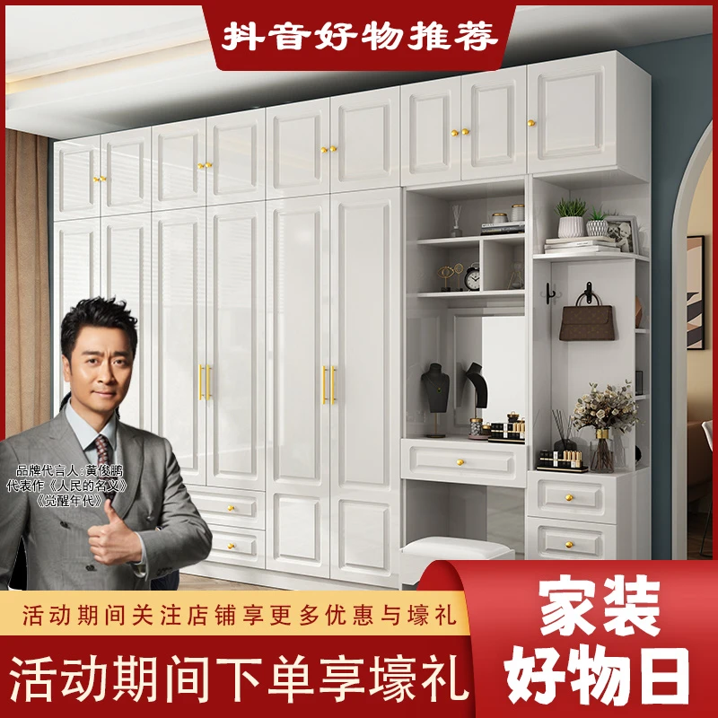 衣柜简约现代经济型板式白色欧式主卧家用组合四五六门大衣橱