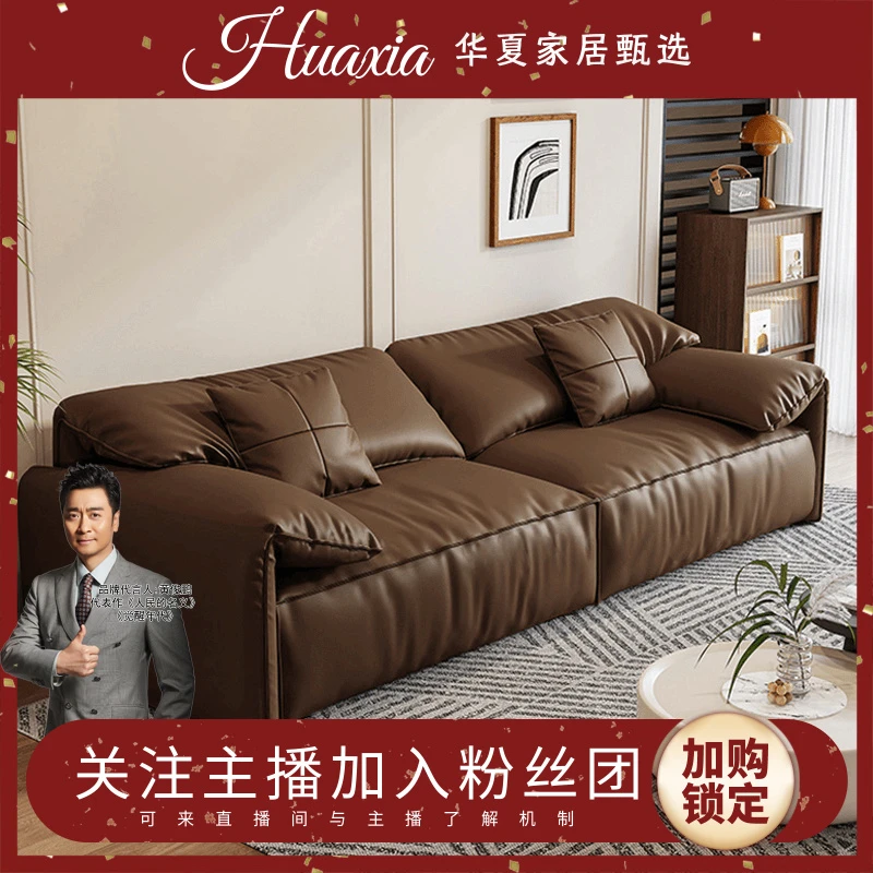 意式简约大象耳朵皮艺沙发现代轻奢家用客厅直排落地沙发公寓