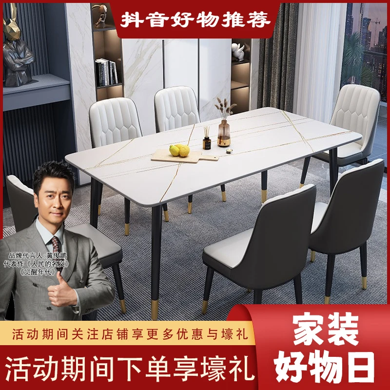 岩板餐桌意式轻奢实木餐桌椅组合现代简约家用小户型方桌方形餐厅