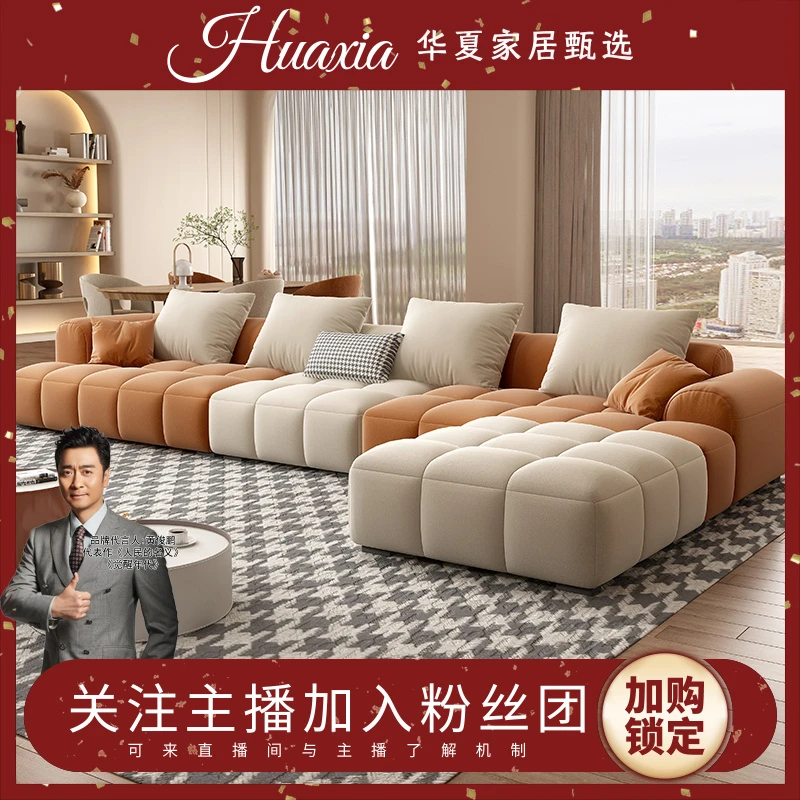 轻奢奶油侘寂风客厅磨砂绒小户型设计师科技布直排布艺沙发