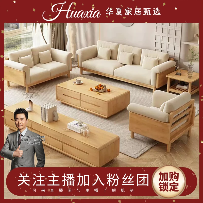 法式奶油风多功能现代简约客厅简易沙发床小户型实木沙发家用