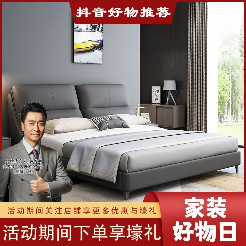 意式轻奢皮艺床主卧室双人床简约家用大床婚床实木皮床