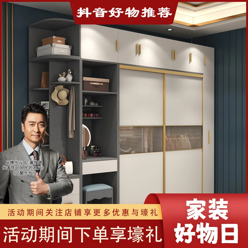 现代轻奢简约多功能滑门组装组合衣柜移动门储物衣柜主卧家居欧式