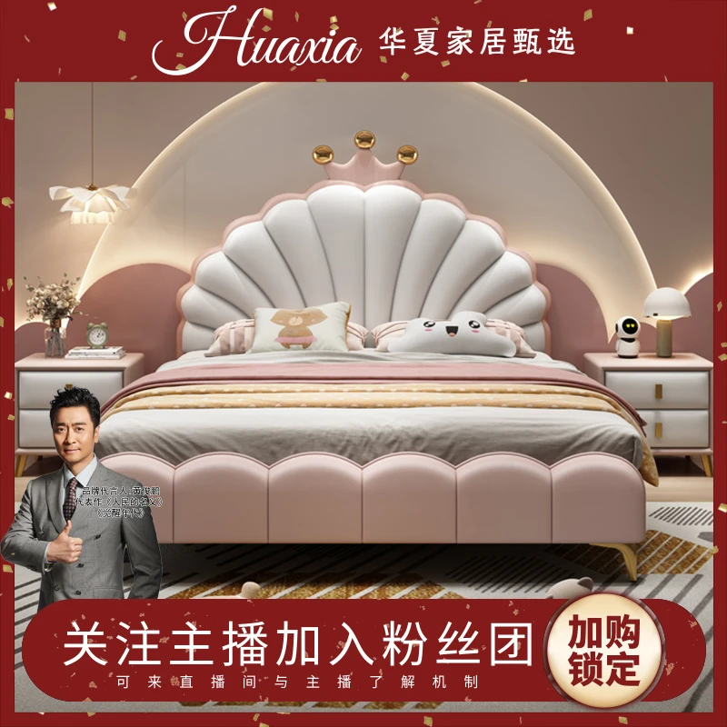 贝壳造型公主床现代简约儿童房双人床储物男孩女孩儿童床