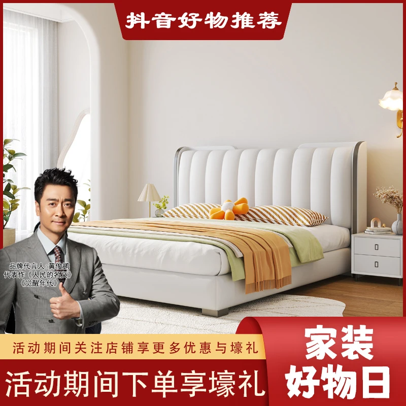 现代简约意式主卧室家用轻奢双人床小户型北欧软包床
