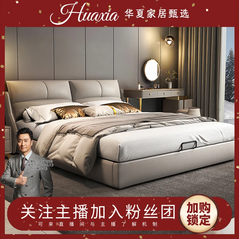 意式极简约现代主卧室双人大婚床软包头层纳帕皮齐边床轻奢创意