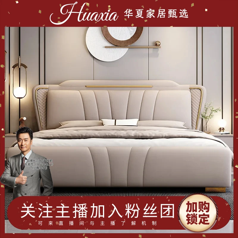 意式极简轻奢皮艺床主卧婚床现代家用主卧室双人床软包床简约免洗