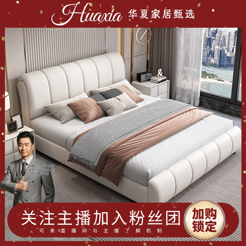 床皮艺轻奢双人床1.8米2米现代简约婚床软包1.5米奶油风主卧大床