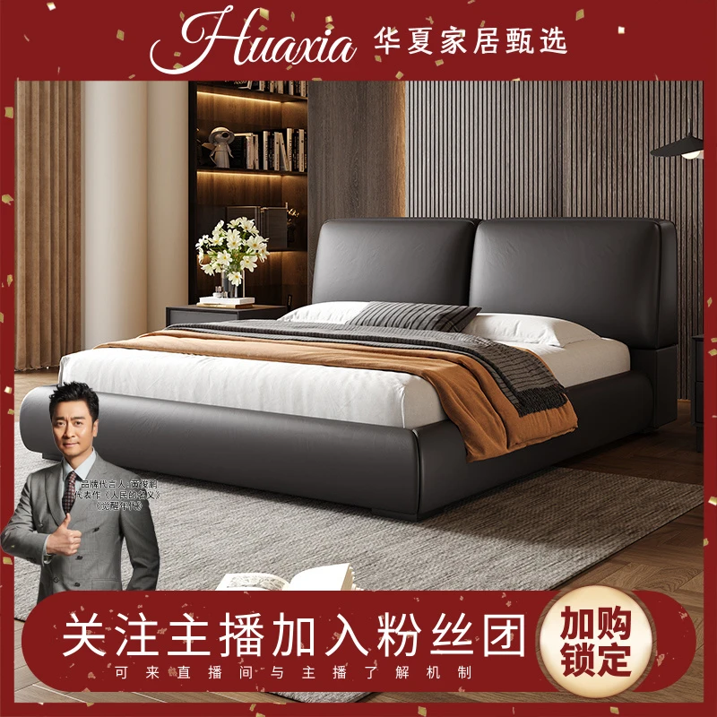 大黑牛意式轻奢实木皮床现代简约主卧室婚床软包床家用双人床