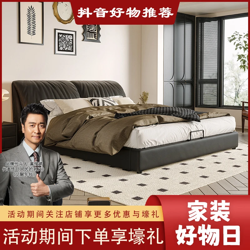 意式新款大象耳朵皮艺床简约现代大小户型主卧床家用轻奢双人床