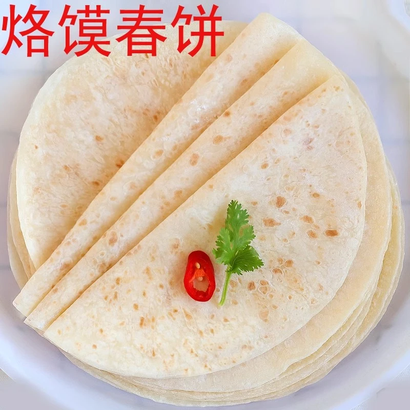 手工春饼山东单饼河南烙馍东北筋饼卷饼即食煎饼配料早餐饼商用