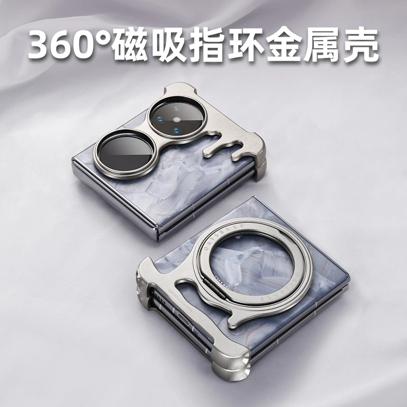 派凡液态金属适用华为pocket2手机壳新款保护壳磁吸支架创意个性