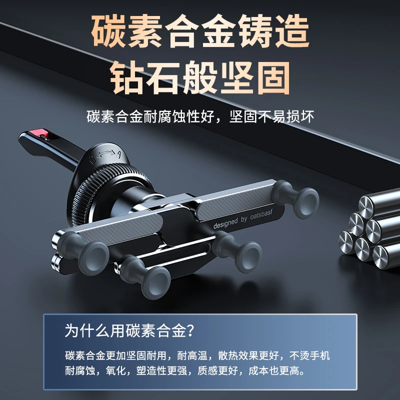 车载手机支架出风口通用导航支撑架重力卡扣固定可调节隐形商务男