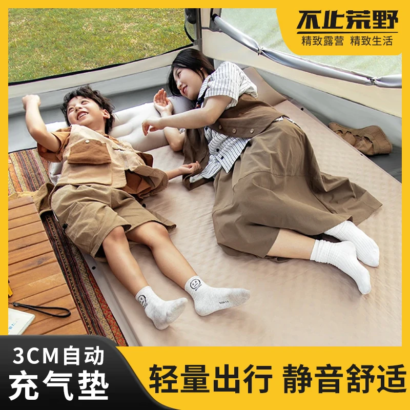 不止荒野自动充气床垫户外睡垫pvc打地铺野营便携家用充气式床垫
