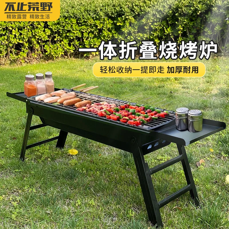 烧烤架烧烤炉户外便携式超厚不锈钢网红家庭全套工具烧烤炉子烧烤