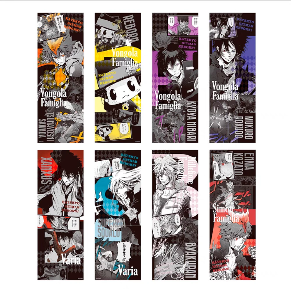 【家庭教师】天野明展 家教原画海报