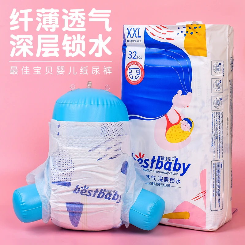 最  佳宝贝婴儿纸尿裤超薄柔软亲肤一体拉拉裤男女通用尿不湿