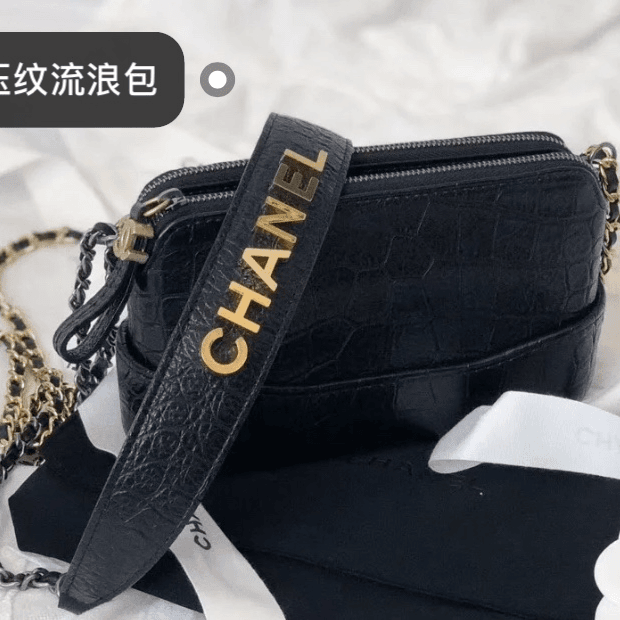 99新 Chanel/香奈儿 【小花念念】流浪 WOC 拉链版 黑色 27开包