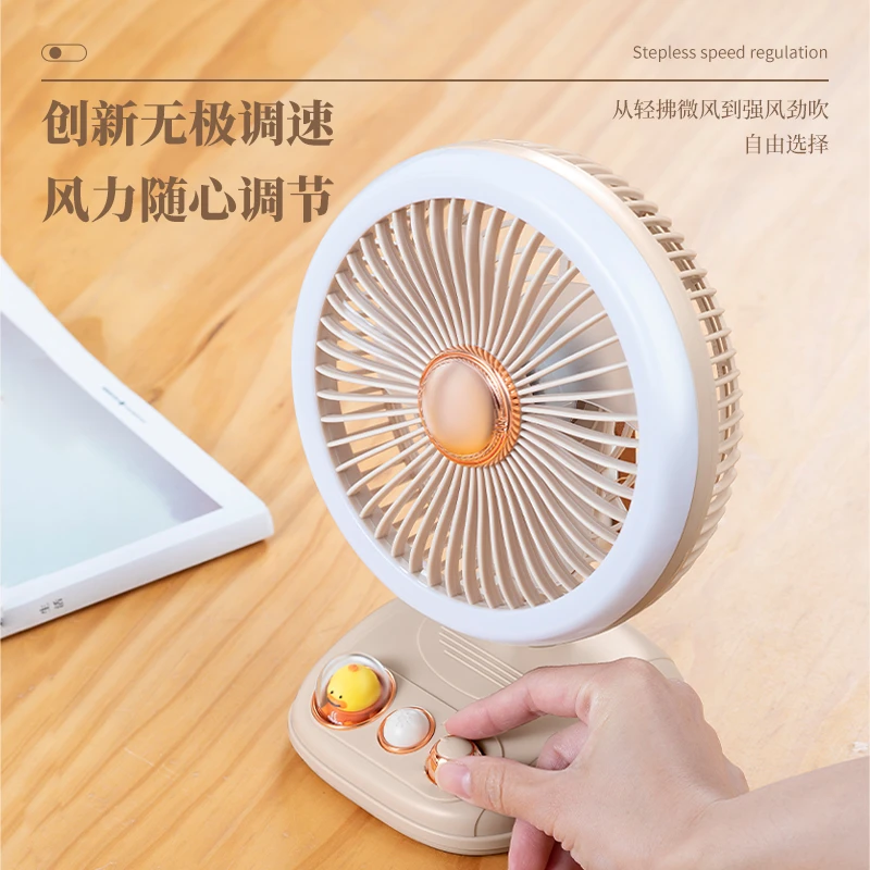 2024新款家用办公室静音折叠迷你便携式学生宿舍便携式补光灯风扇