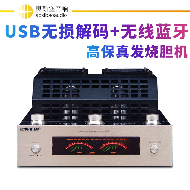 书架音箱胆机一个的价格(型号M12)