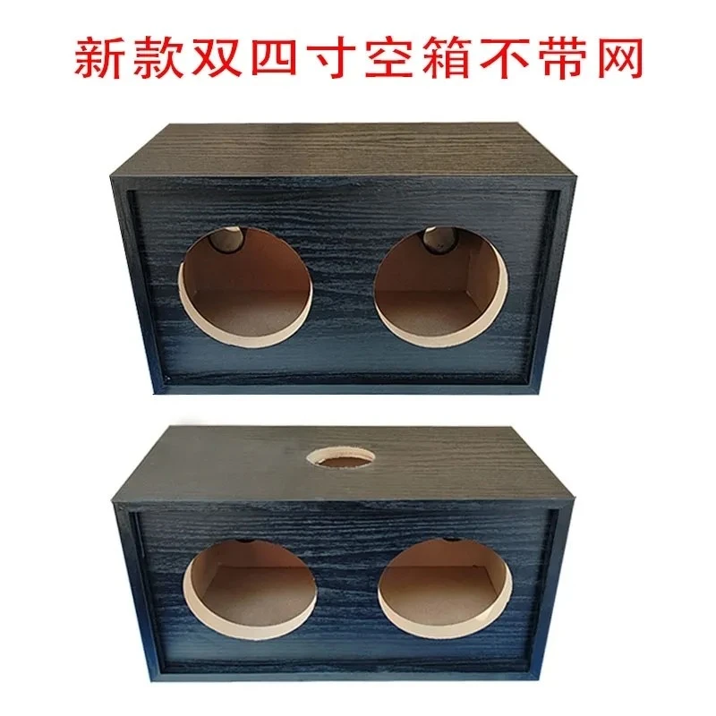 4寸双孔空箱不带网一个的价格