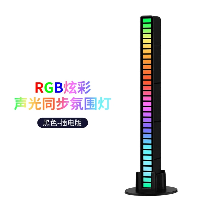 32灯音箱声控灯注意不是充电的，两条的价格