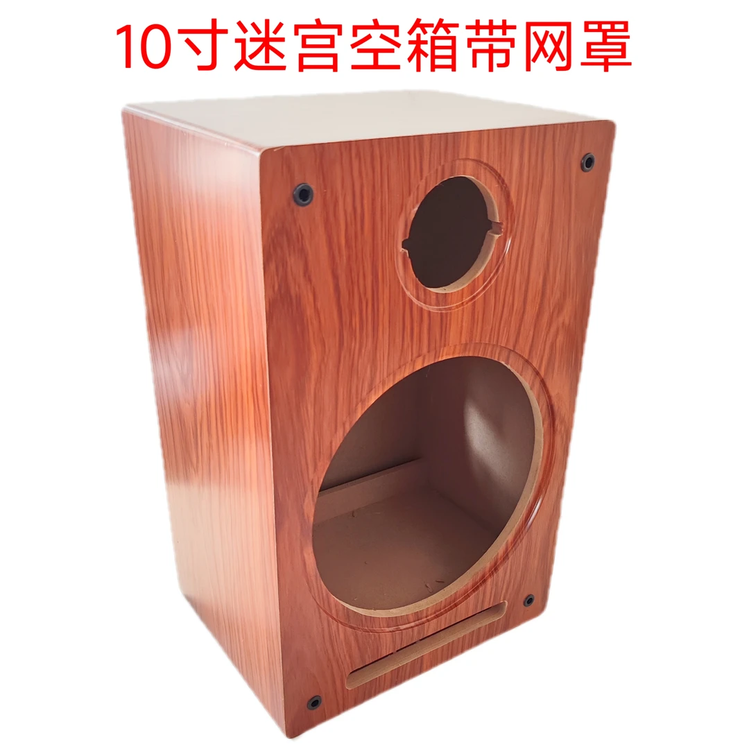 10寸迷宫书架空箱+4寸高音开口带网罩一个的价格