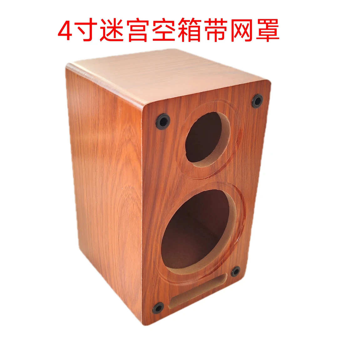 4寸迷宫空箱+3寸高音开口带网罩一个的价格