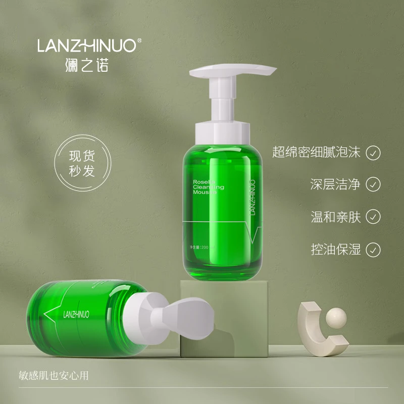 【小爱姐专属】亲肤洁面慕斯洗面奶深层清洁敏感肌细腻泡沫+身体乳