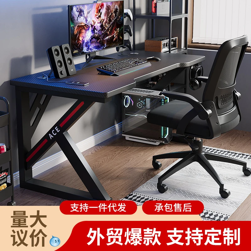 缘百年电脑桌台式家用卧室学生学习桌子简易游戏电竞桌书桌办公桌