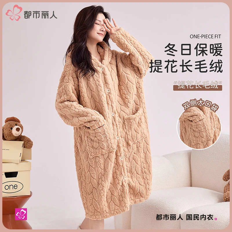 都市丽人提花法兰绒加厚加绒暖绒睡衣女士家居服连帽长款保暖睡袍