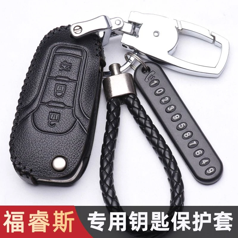 福特福睿斯钥匙套2021款真皮钻石版2015款新福睿斯钥匙包扣17款男