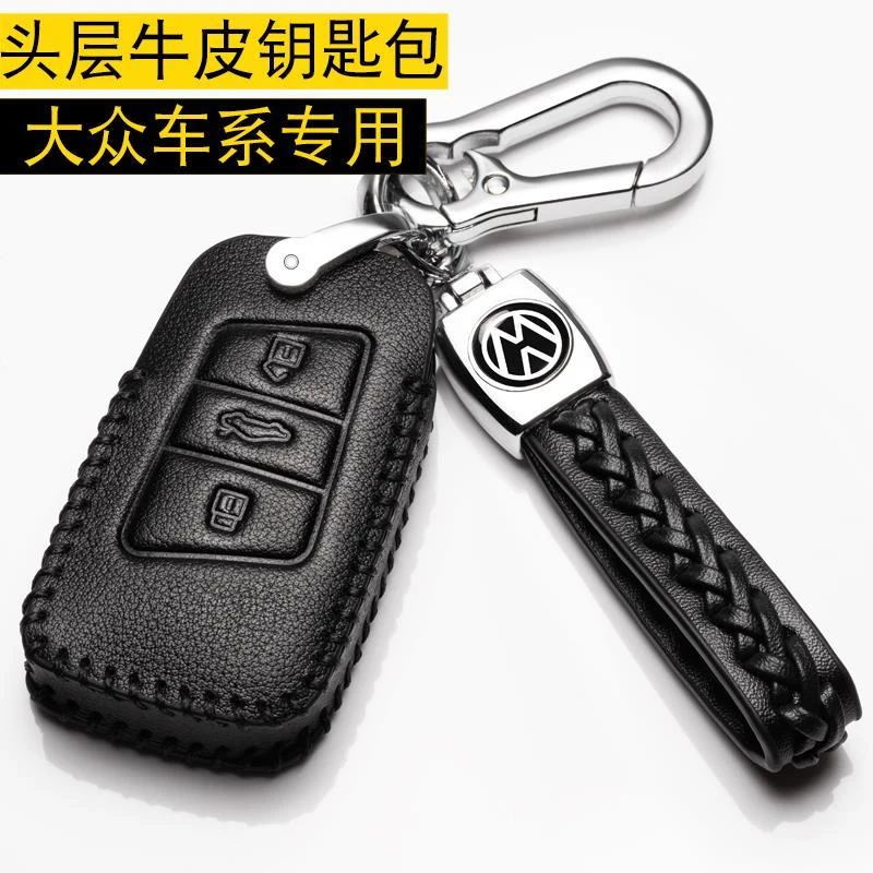 大众新帕萨特钥匙套迈腾B8真皮CC专用钥匙包全包扣2019款高档