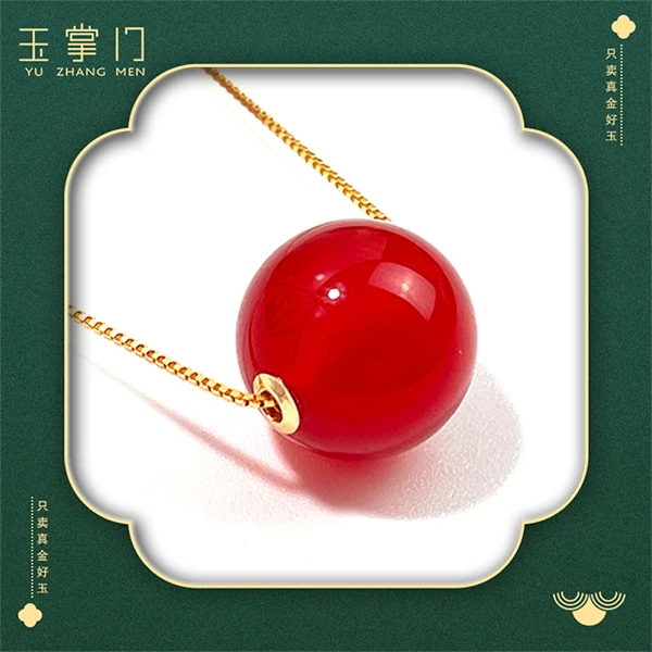 玉掌门-FL036-18K金红玛瑙路路通套装（赠银链耳钉）