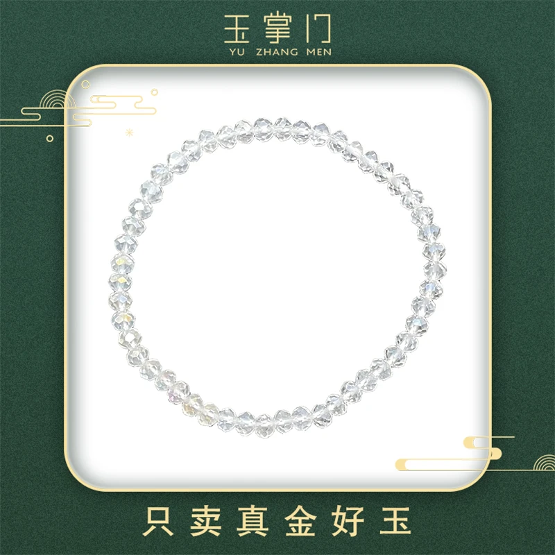 非金属仿水晶手链 玉掌门-FL607-仿水晶精美手串