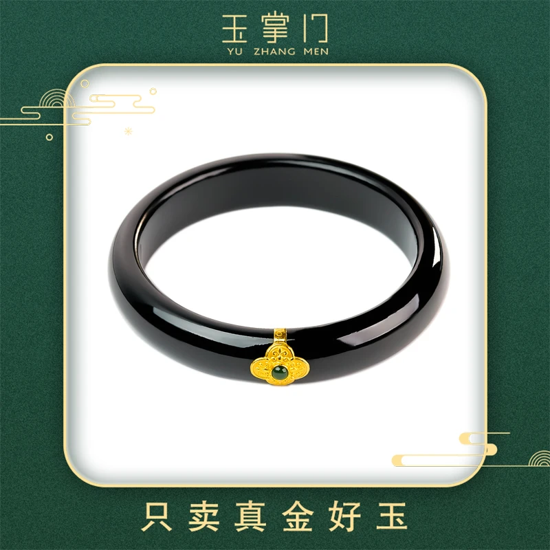 玉掌门-A293-足金-镶嵌和田玉-平安镯精品传承手镯