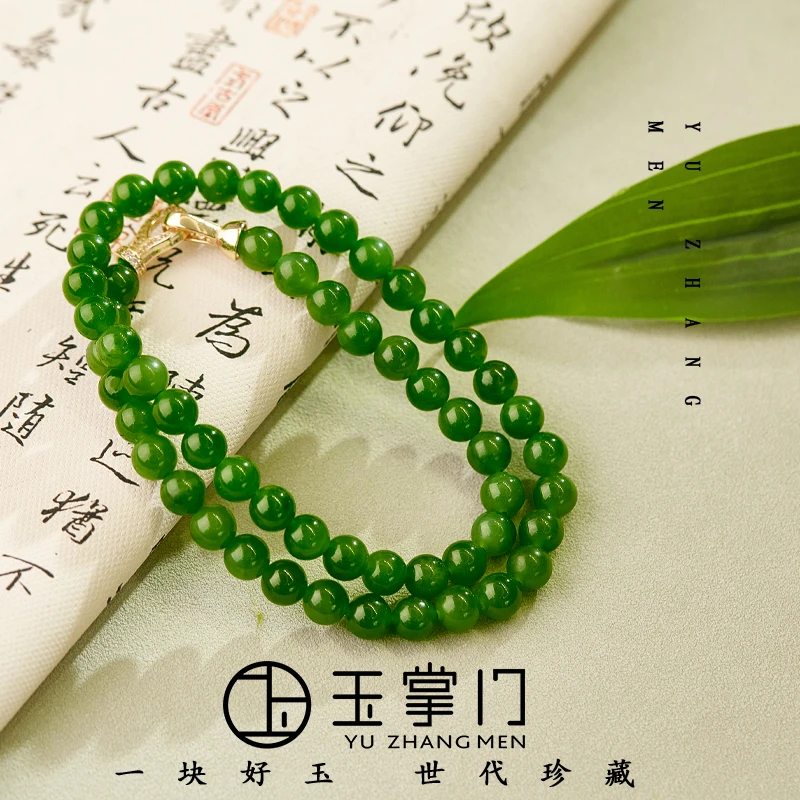 玉掌门-A545-和田玉碧玉妈妈链珠宝项链气质玉手串