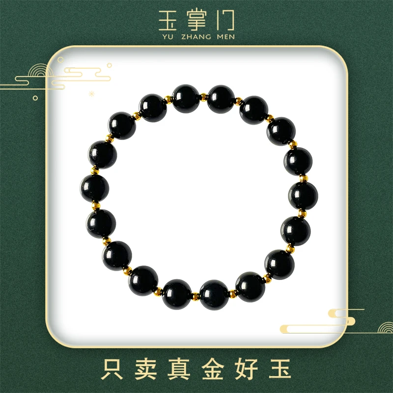 玉掌门-FL386-18K金真金镶嵌玉手串单圈精美和田玉转运珠手串8#