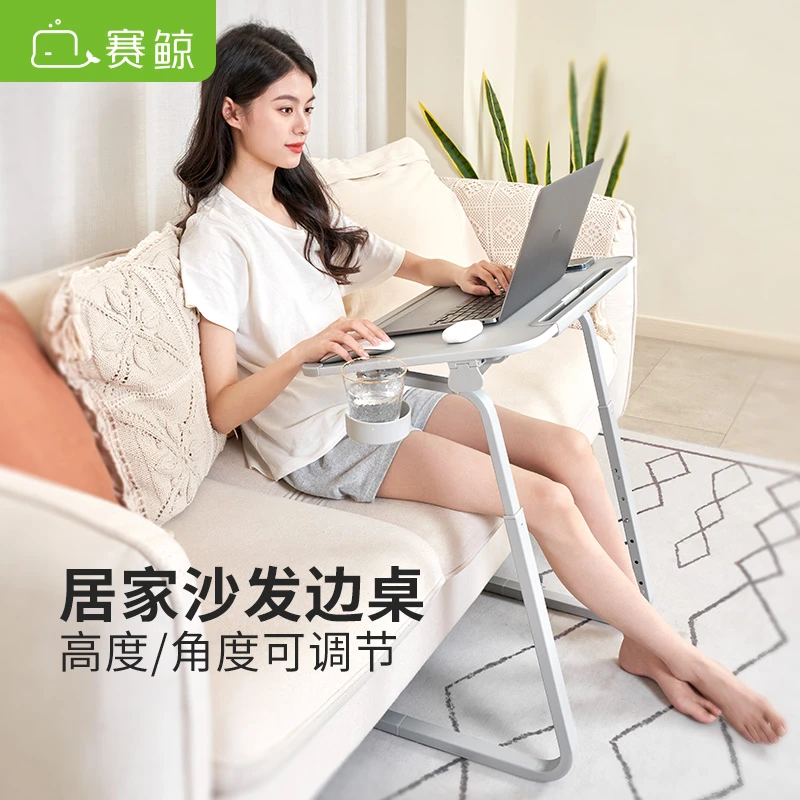 XGear/赛鲸床边桌可升降笔记本支架多功能阅读书桌慵懒风沙发边桌