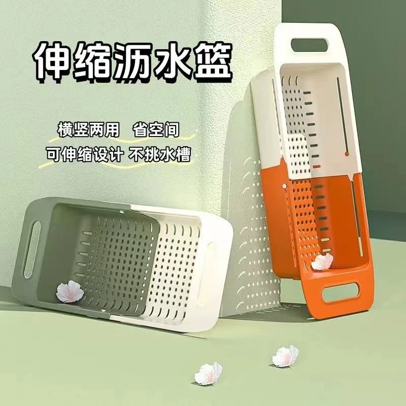 双层洗菜盆沥水篮厨房水槽洗水果蔬菜洗菜淘米篮伸缩洗菜篮沥水架