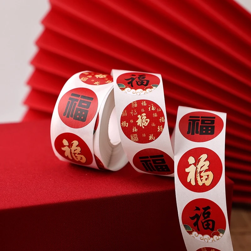 2024新年贴纸新年快乐小贴纸龙年手账贴纸元旦新春祝福过年封口贴