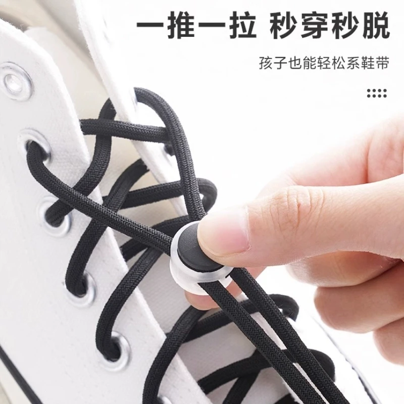 鞋带扣儿童懒人免系绑弹力固定器学生纽扣卡扣鞋扣夹扣系鞋带神器