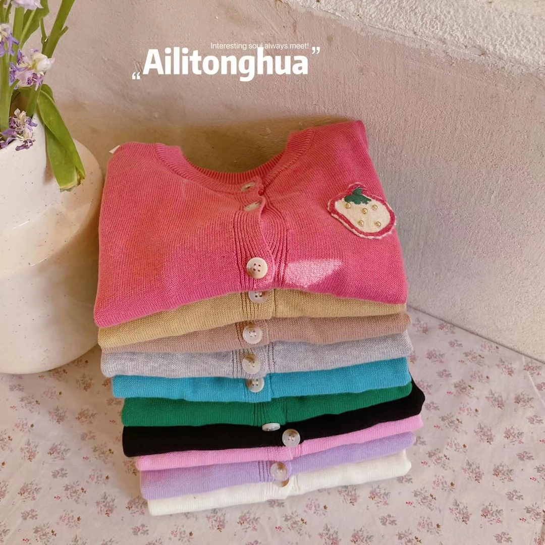 2024春新款男童女童针织衫洋气时尚宝宝百搭幼儿园纯棉针织开衫