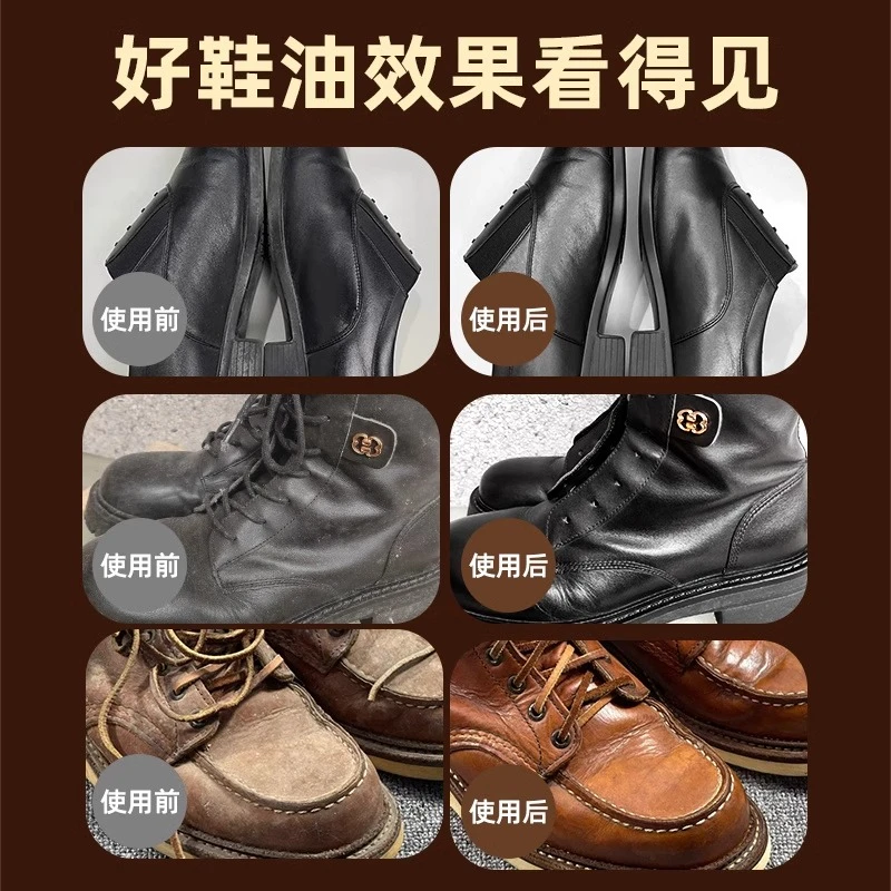 【官方正品】皮鞋油上光绵羊油保养黑色无色通用高级真皮护理剂鞋蜡
