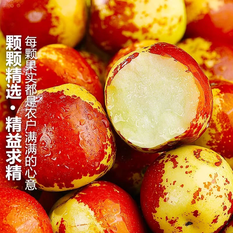 【顺丰快递】陕西大荔冬枣新鲜水果应当季大枣脆甜青枣整箱
