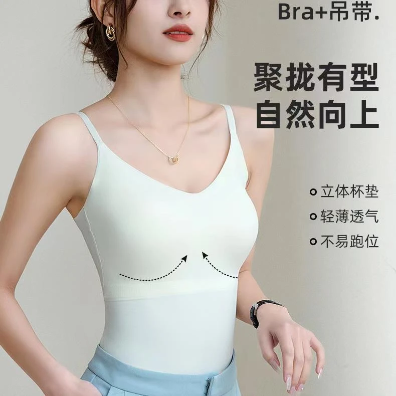 808断色断码【奶皮面膜】美背无钢圈内搭外穿聚拢立体瑜伽吊带背心