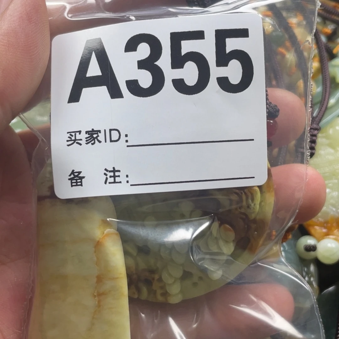 岫玉吊坠未镶嵌吊坠